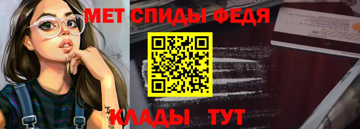АМФЕТАМИН Premium Гурьевск
