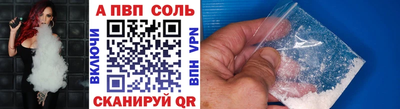 Alpha PVP кристаллы  ссылка на мегу   Гурьевск 