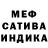МДМА кристаллы AAO Tube