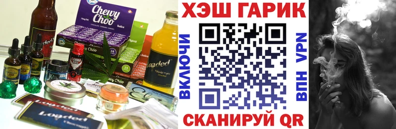 Canna-Cookies конопля МЕГА ТОР Гурьевск