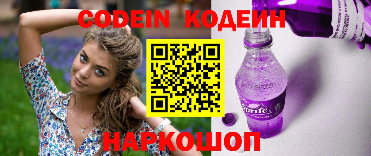 LSD-25  ЭКСТАЗИ  Alpha-PVP СОЛЬ   МЕФ кристаллы  Гурьевск  МАРИХУАНА  Cocaine  Гашиш  Вход с VPN 