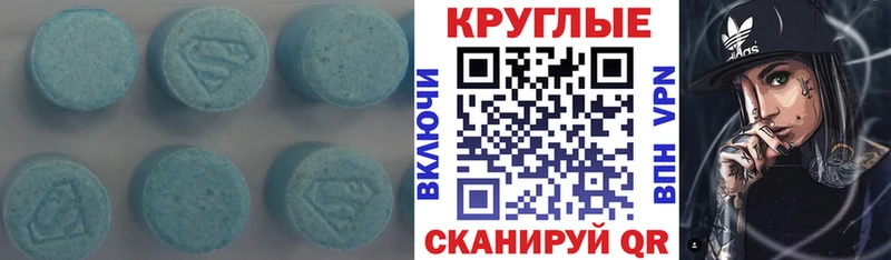 Экстази 280 MDMA дарк нет официальный сайт Гурьевск