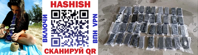 Гашиш Изолятор  продажа наркотиков  Гурьевск 