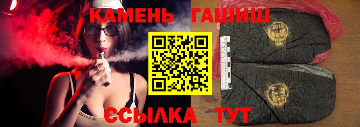 ГАШИШ индика сатива  даркнет сайт  ГАШ hashish  Гурьевск 