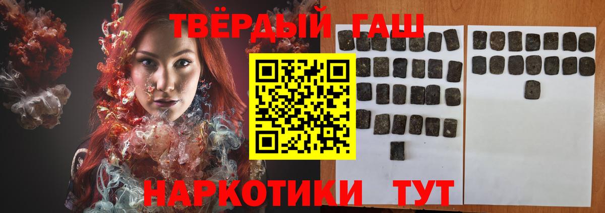 ГАШ Premium Гурьевск