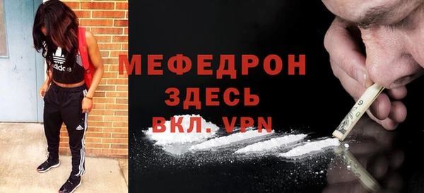 стаф Осташков