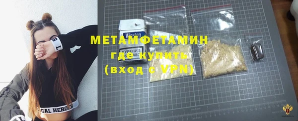марки nbome Переславль-Залесский