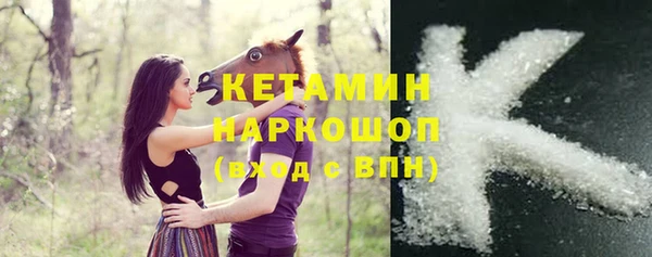 ешки Осинники