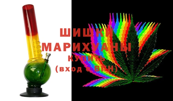 каннабис Пестово