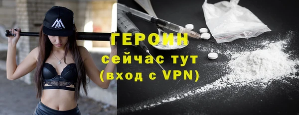стаф Осташков