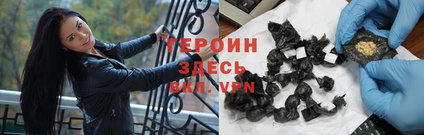 ешки Осинники