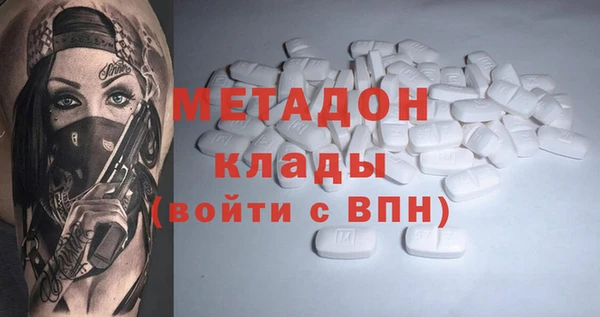 стаф Осташков