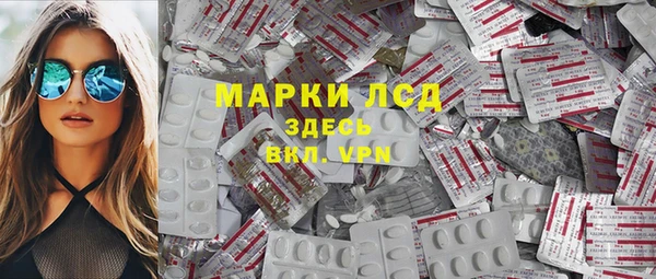 марки nbome Переславль-Залесский