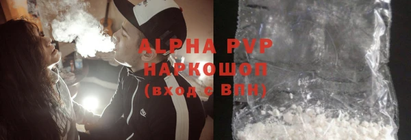 mdpv Инсар