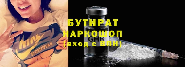 каннабис Пестово