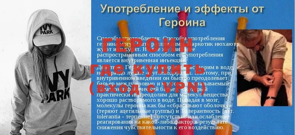 марки nbome Переславль-Залесский