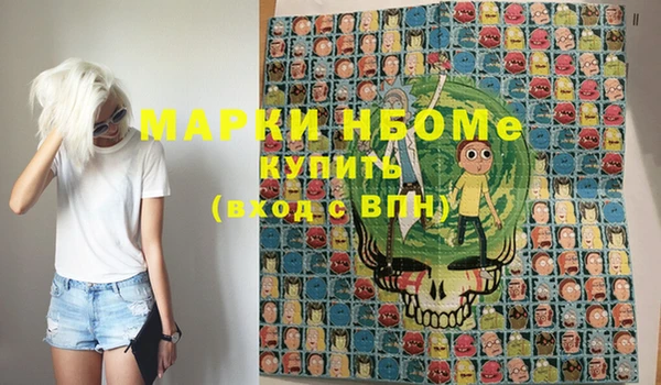 ешки Осинники