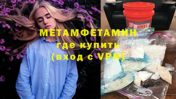 стаф Осташков