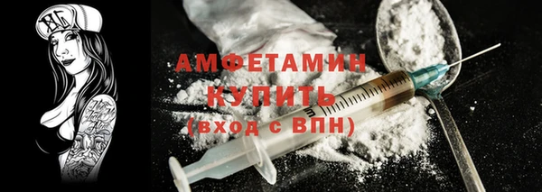стаф Осташков