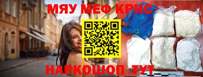 амфетамин Гагарин
