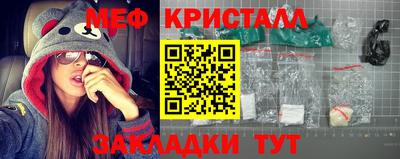 амфетамин Гагарин