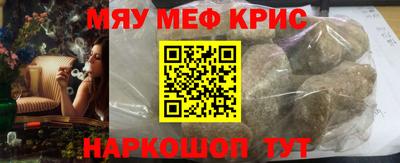 синтетический гашиш Апрелевка