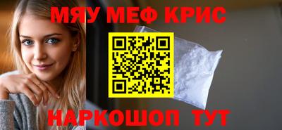 амфетамин Гагарин