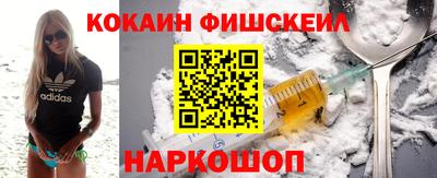 кокс Абакан