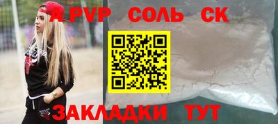 спайс Гусь-Хрустальный