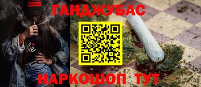 герыч Гай