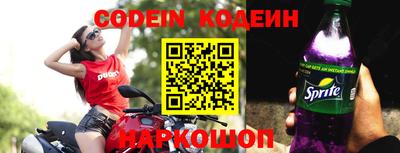 кокс Абакан