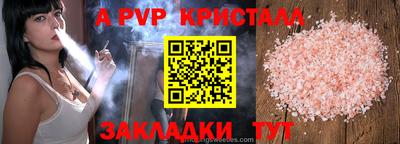 амфетамин Гагарин