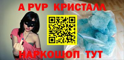 герыч Гай