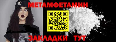 амфетамин Гагарин