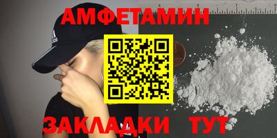 амфетамин Гагарин
