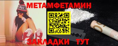 прущая мука Азнакаево