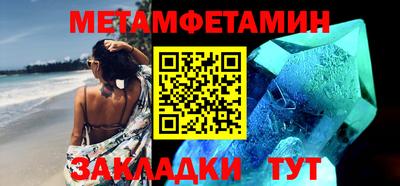 амфетамин Гагарин