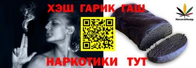 герыч Гай