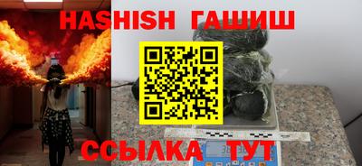 герыч Гай
