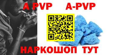 амфетамин Гагарин