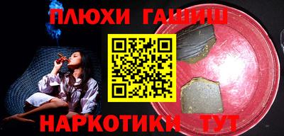 наркотики Абакан