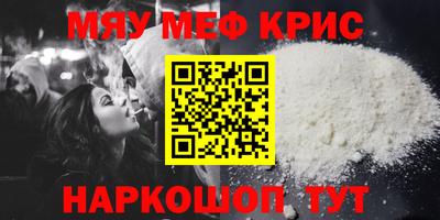 амфетамин Гагарин