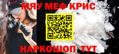 амфетамин Гагарин