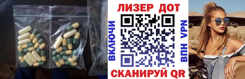 LSD-25 экстази ecstasy  наркошоп  Гурьевск 