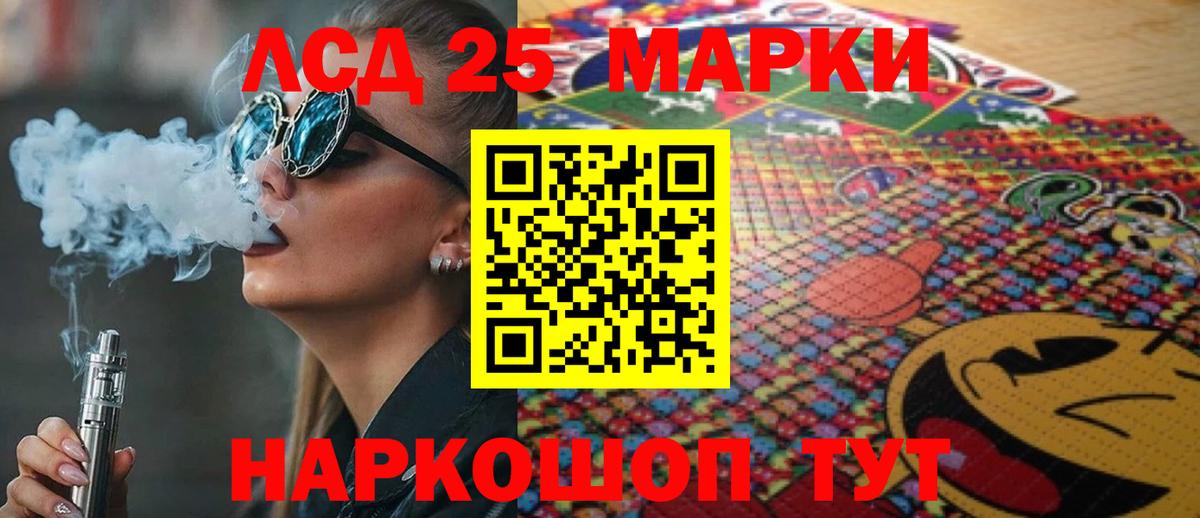 ЛСД экстази ecstasy  ЛСД экстази  Гурьевск  Лсд 25 экстази ecstasy 