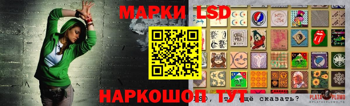 ЛСД экстази ecstasy  Вход с VPN  Гурьевск  LSD-25 экстази ecstasy 