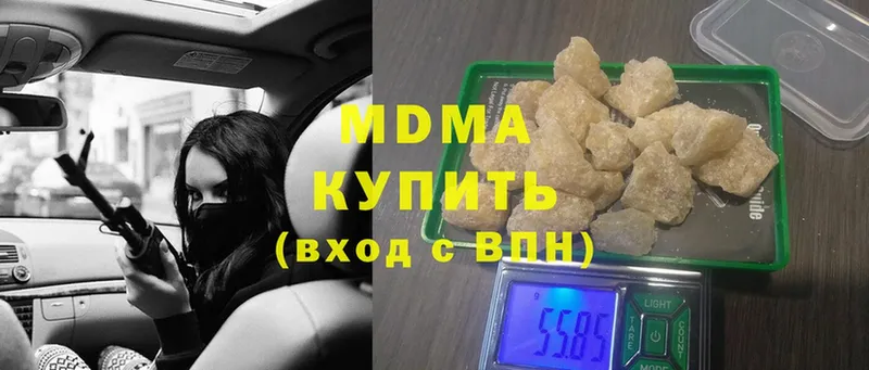 MDMA crystal  Гурьевск 