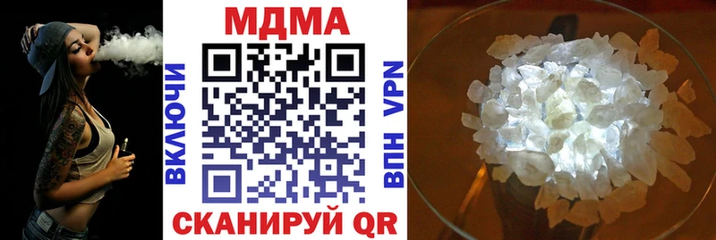 mega сайт  Гурьевск  МДМА Molly 