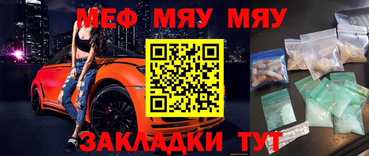 Гурьевск  Хэш  Бошки Шишки  Молли  СОЛЬ CK  Вход с VPN  Кокаин  Мефедрон 