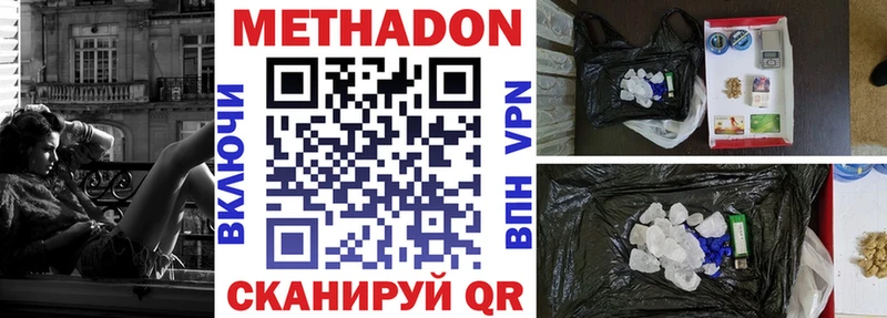 omg зеркало Гурьевск МЕТАДОН белоснежный